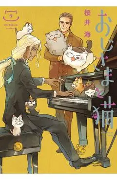 A Man and His Cat 07 - Umi Sakurai