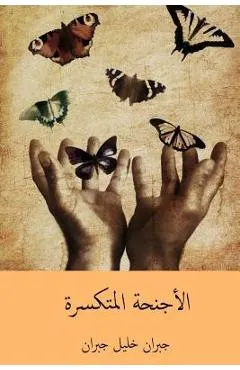 Al-Ajniha Al-Mutakassira ( Arabic Edition ) - Kahlil Gibran