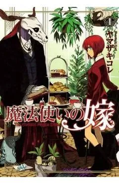Ancient Magus' Bride - Kore Yamazaki