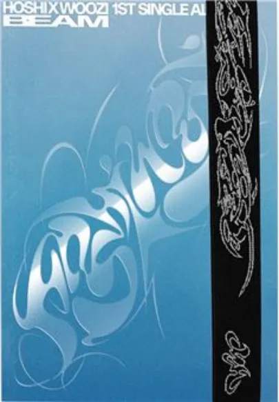 Beam | Hoshi X Woozi