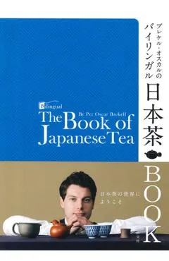 By Per Oscar Brekell Bilingual the Book of Japanese Tea - Per Oscar Brekell
