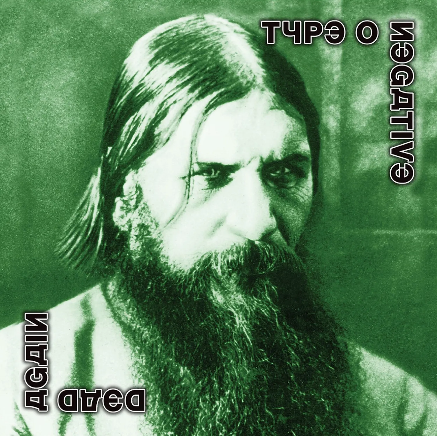 Dead Again | Type O Negative