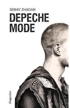 Depeche Mode - Serhiy Zhadan