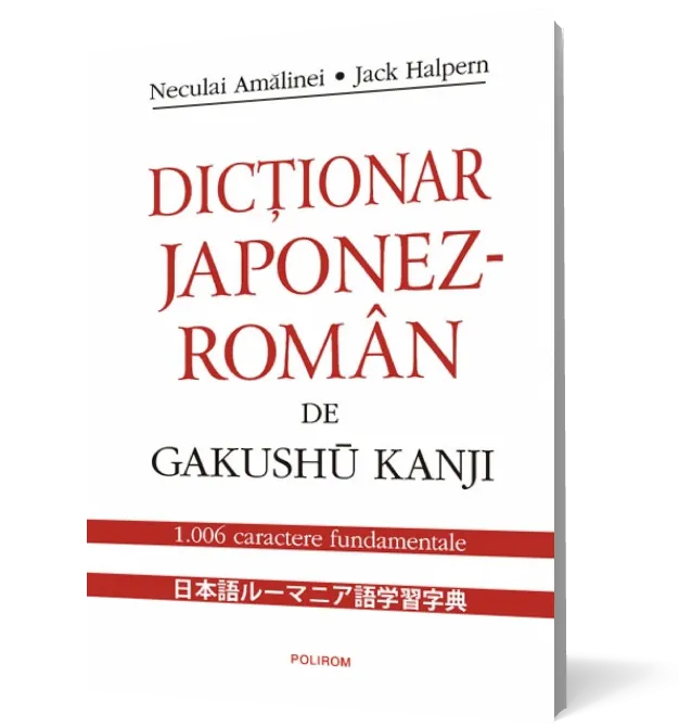 Dictionar japonez-roman de Gakushu Kanji