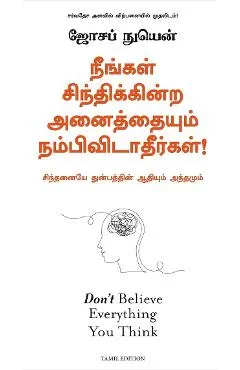 Don't Believe Everything You Think - Joseph Nguyen