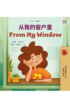 From My Window (Chinese English Bilingual Kids Book) - Rayne Coshav