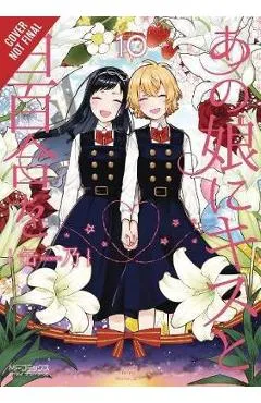Kiss and White Lily for My Dearest Girl, Vol. 10 -  Canno