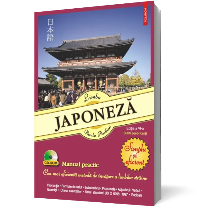 Limba japoneză. Simplu şi eficient
