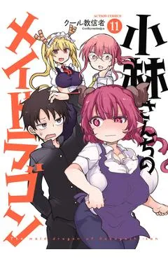Miss Kobayashi's Dragon Maid Vol. 11 - Coolkyousinnjya