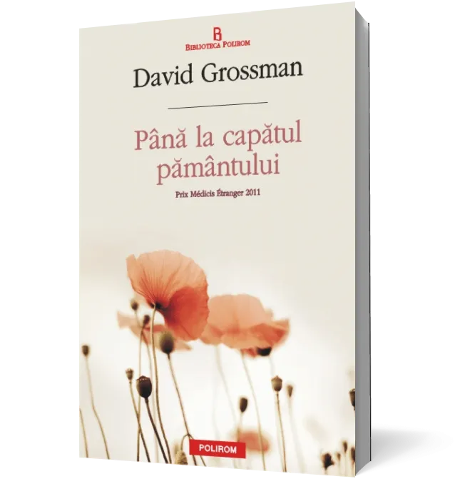 Până la capătul pământului