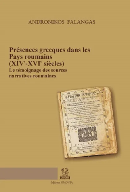 Presences grecques dans les Pays roumains (XIV-e - XVI-e siecles) | Andronikos Falangas