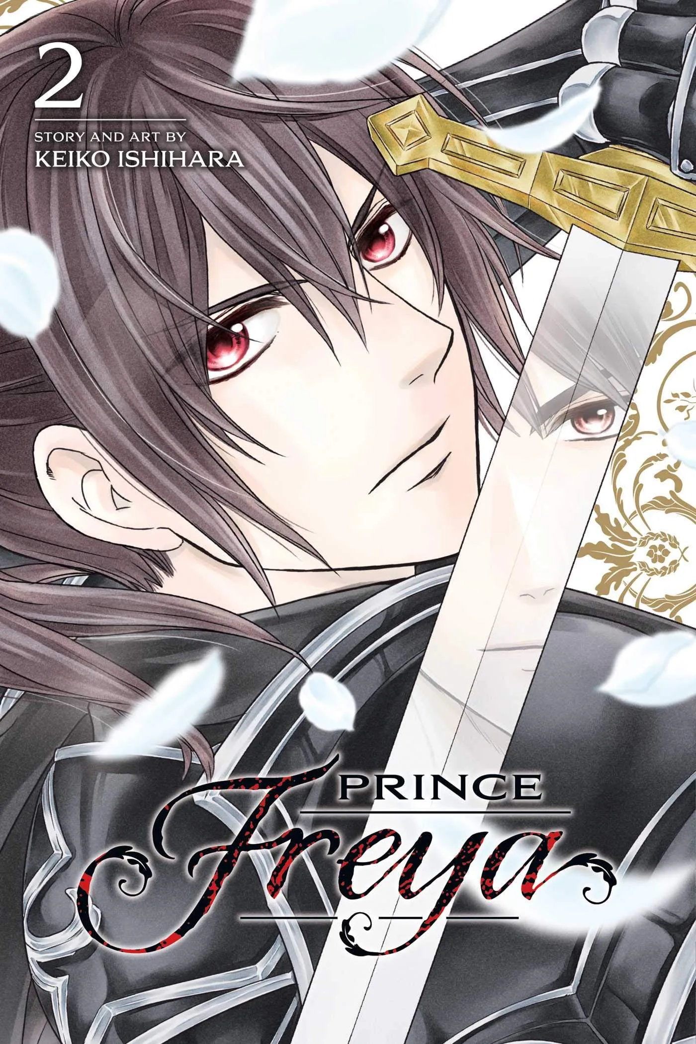 Prince Freya - Volume 2 | Keiko Ishihara
