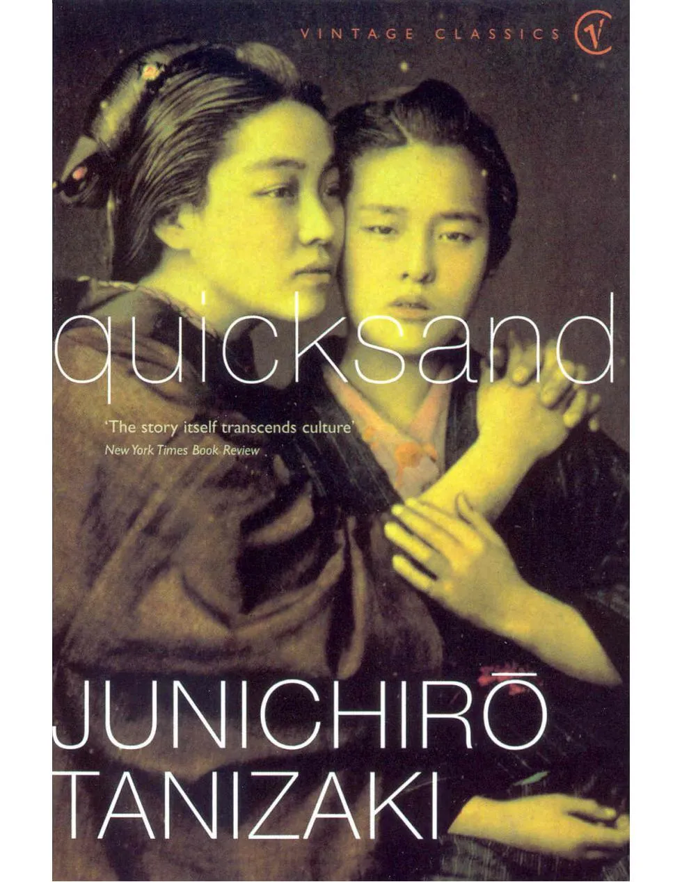 Quicksand | Jun'ichiro Tanizaki