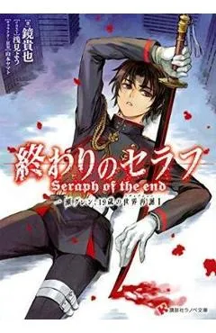Seraph of the End: Guren Ichinose, Resurrection at Nineteen, Volume 2 - Takaya Kagami