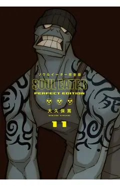 Soul Eater: The Perfect Edition 11 - Atsushi Ohkubo