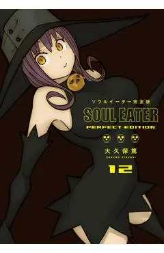 Soul Eater: The Perfect Edition 12 - Atsushi Ohkubo