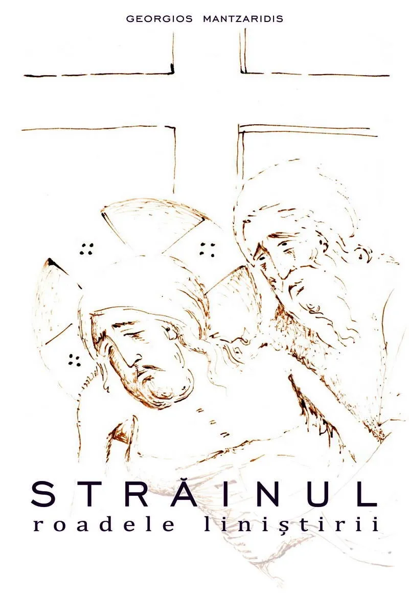 Strainul. Roadele linistirii | Georgios Mantzaridis
