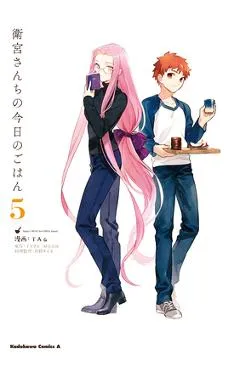 Today's Menu for the Emiya Family, Volume 5 - Taa