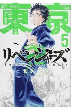 Tokyo Revengers (Omnibus) Vol. 5-6 - Ken Wakui