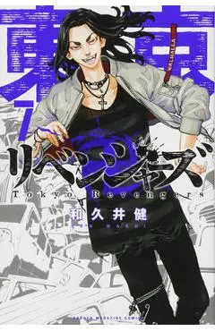 Tokyo Revengers (Omnibus) Vol. 7-8 - Ken Wakui