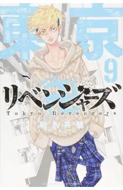 Tokyo Revengers (Omnibus) Vol. 9-10 - Ken Wakui