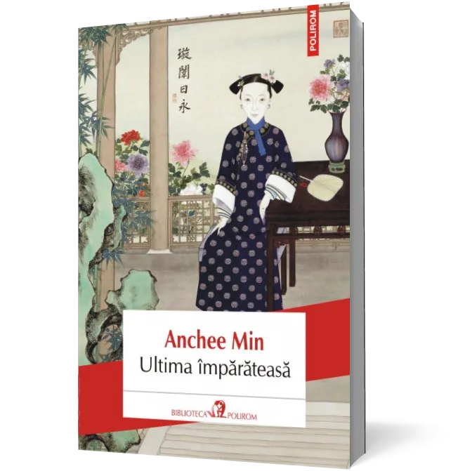 Ultima împărăteasă (Ediția 2013)
