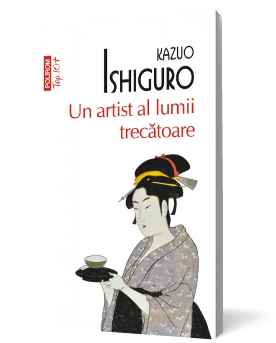 Un artist al lumii trecătoare