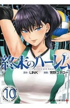 World's End Harem Vol. 10 - Link
